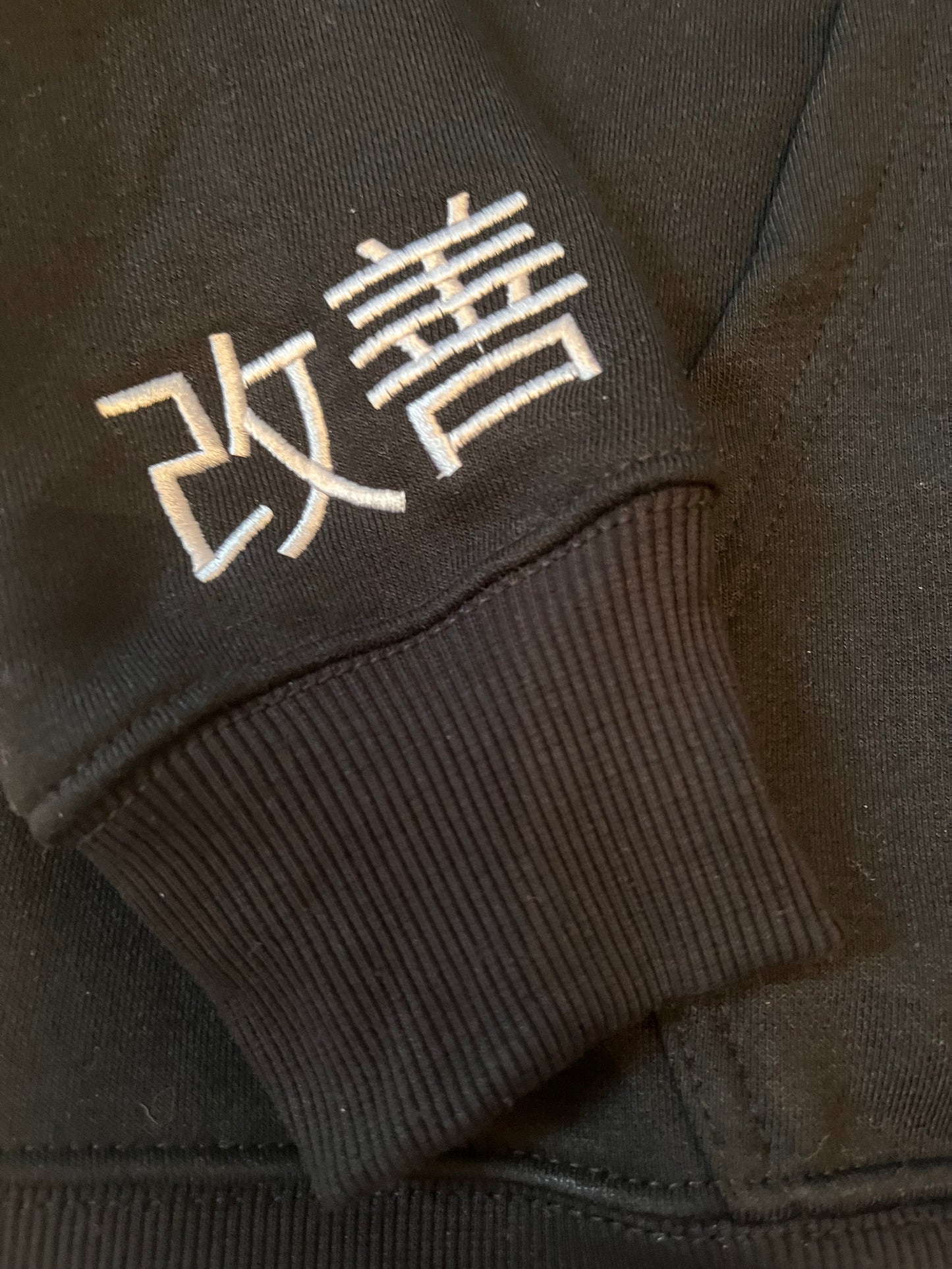 KAIZEN ‘Shibui’ Black Hoodie